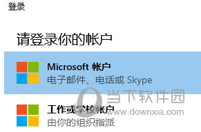 Win11小组件登录转圈怎么办