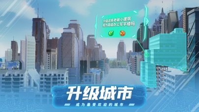 模拟创业记游戏下载_模拟创业记最新版下载v1.0.8 安卓版 运行截图1