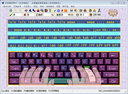 打字高手免费版下载_打字高手免费版电脑端最新最新版v8.3 运行截图3