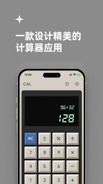 CAL计算器app手机版下载_CAL计算器最新版下载v1.0 安卓版 运行截图3