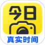 今日水印相机安卓免费下载_今日水印相机官方无广告V2.9下载
