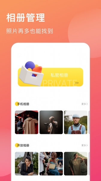 小时光手账app下载_小时光手账最新版下载v1.1 安卓版 运行截图1