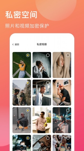 小时光手账app下载_小时光手账最新版下载v1.1 安卓版 运行截图2