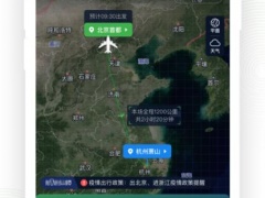 航旅纵横pro和普通有什么区别_航旅纵横pro和航旅纵横有何不同[多图]