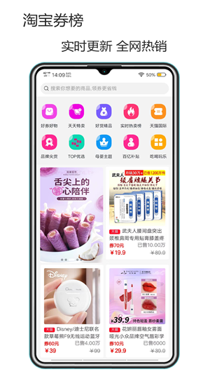 微幺省钱购物app下载_微幺免费版下载v8.8.8 安卓版 运行截图3