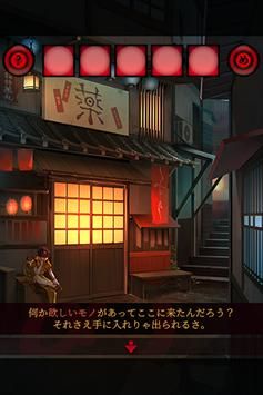 妖幻夜市游戏下载_妖幻夜市汉化版下载v1.0.2 安卓版 运行截图3