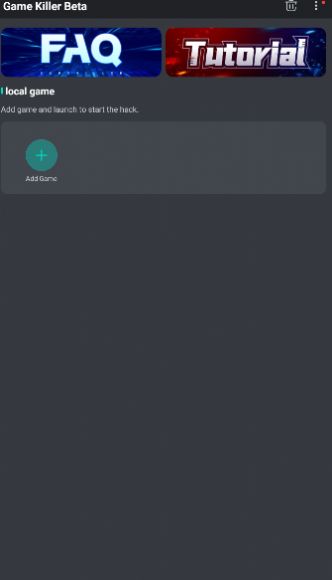 gamekiller免root版apk下载_gamekiller最新版下载v5.0.2 安卓版 运行截图1