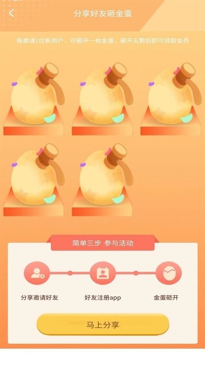 猎隼清查大师app最新版下载_猎隼清查大师手机版下载v1.0.0 安卓版 运行截图2