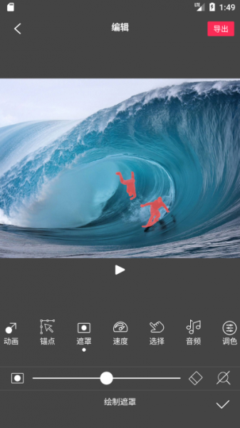 FlowPhoto安卓免费版下载_FlowPhoto最新版2022下载v6.3.1.6 安卓版 运行截图3