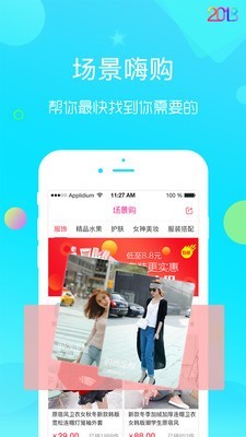 喵妱app最新版下载_喵妱手机版下载v1.6.4 安卓版 运行截图1