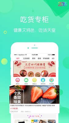 喵妱app最新版下载_喵妱手机版下载v1.6.4 安卓版 运行截图3