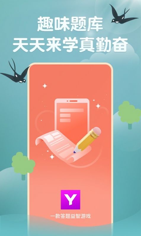 玉如意app下载_玉如意手机版下载v1.0.0 安卓版 运行截图3