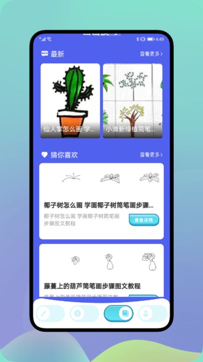 荥阳行app下载_荥阳行安卓版下载v3.0.0 安卓版 运行截图2