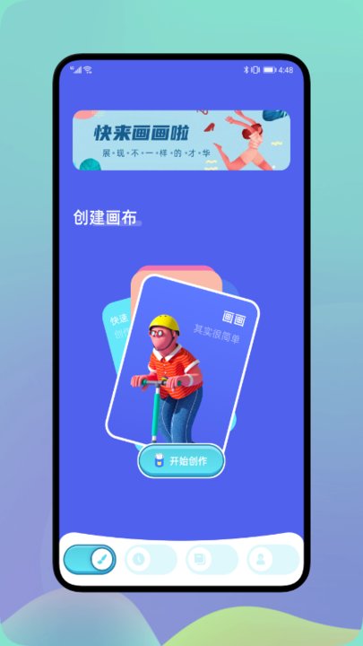 荥阳行app下载_荥阳行安卓版下载v3.0.0 安卓版 运行截图3