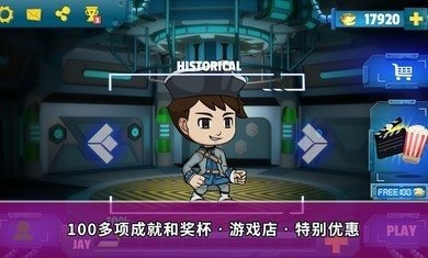 伊杰的冒险旅程最新版下载_伊杰的冒险旅程游戏免费版下载v1.0.9 安卓版 运行截图1