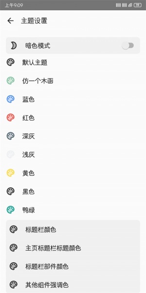 Ashang工具箱2022最新版下载_Ashang工具箱软件下载v2.6 安卓版 运行截图1