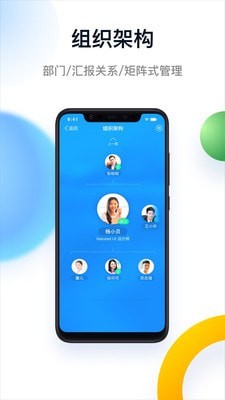 TitaOKR目标管理app下载_TitaOKR目标管理最新版下载v1.0.2 安卓版 运行截图1