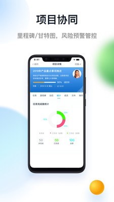 TitaOKR目标管理app下载_TitaOKR目标管理最新版下载v1.0.2 安卓版 运行截图2