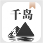 千岛小说app包_千岛小说app下载v1.4.1最新版