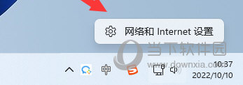 Win11系统dns异常无法上网怎么办