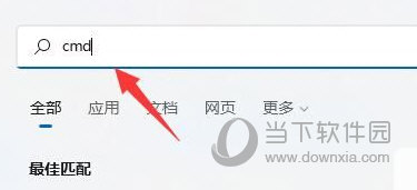 Win11硬盘读写速度很慢怎么办