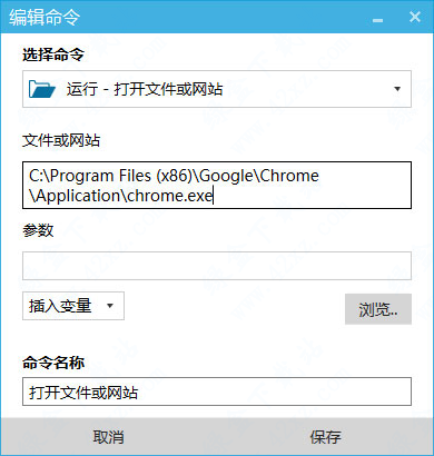 GestureSign中文版下载_GestureSign中文版最新免费最新版v7.5.0.0 运行截图2