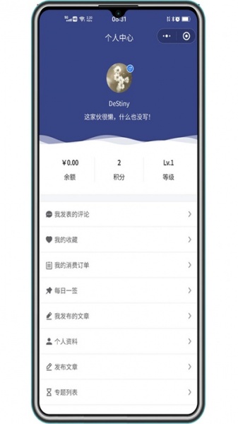 三行e云app安卓下载_三行e云最新版下载v1.0.6 安卓版 运行截图2