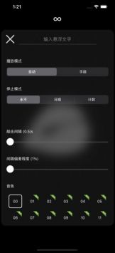 木鱼念经ios包_木鱼念经ios下载v1.1.5最新版 运行截图3