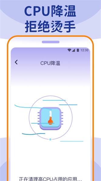 wifi大管家app下载_wifi大管家手机版下载v1.0.0 安卓版 运行截图1