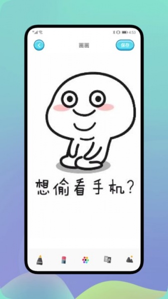 绘图画板app下载_绘图画板安卓版下载v1.3 安卓版 运行截图2