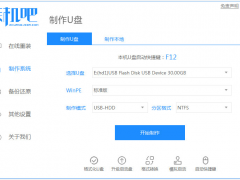 windows7重装系统后黑屏怎么办[多图]