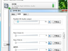 win7系统重装后没有声音怎么办[多图]