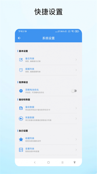 一键直达搜索app下载_一键直达免费版下载v1.0.1 安卓版 运行截图1