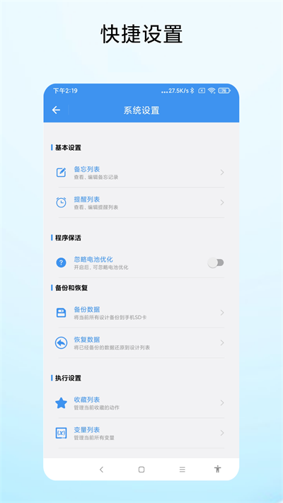 一键直达搜索app下载_一键直达免费版下载v1.0.1 安卓版 运行截图1