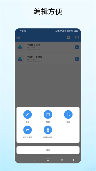 一键直达搜索app下载_一键直达免费版下载v1.0.1 安卓版 运行截图3