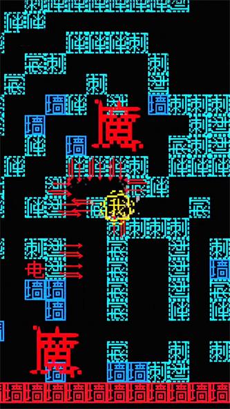 猛鬼来了游戏完整版下载_猛鬼来了中文手机版下载v1.0 安卓版 运行截图2