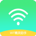 WiF精灵助手app下载_WiF精灵助手安卓版下载v1.0.0 安卓版