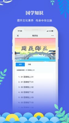 嘀嗒编程课app下载_嘀嗒编程课2022最新版下载v1.1.0 安卓版 运行截图2