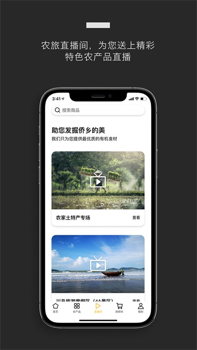 邮邑邮app下载_邮邑邮app最新下载v2.0.8 安卓版 运行截图2