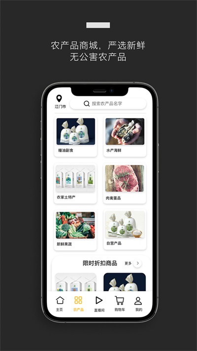 邮邑邮app下载_邮邑邮app最新下载v2.0.8 安卓版 运行截图1