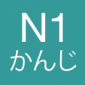 标准日语教学app下载_标准日语教学最新版下载v1.0.0 安卓版