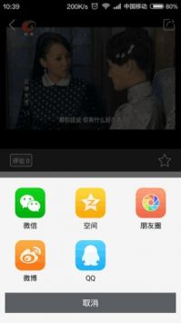 大话利州招聘app下载_大话利州最新版下载v2.0.31 安卓版 运行截图1