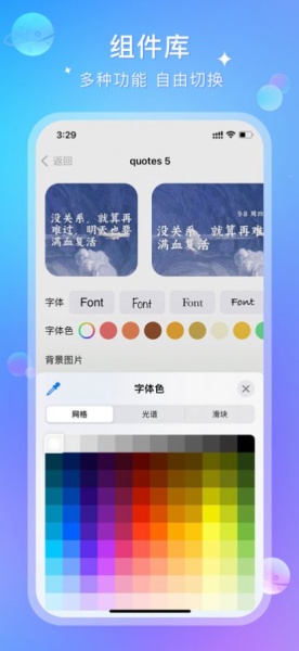 全能锁屏app下载_全能锁屏最新版下载v1.0 安卓版 运行截图1