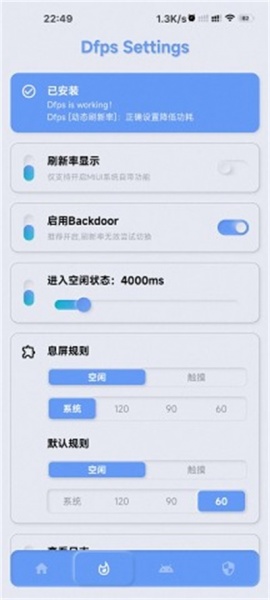 YC调度管理最新版下载_YC调度管理app手机版下载v1.0.1 安卓版 运行截图3