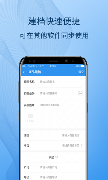 标签云打印app下载_标签云打印安卓版下载v2.0.35 安卓版 运行截图2