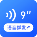 云川语音文件管理软件最新版下载_云川语音文件管理免费版下载v22.01.18 安卓版