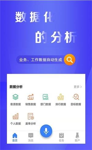 易率EWP办公软件下载_易率EWP最新版2022下载v1.1.7 安卓版 运行截图3