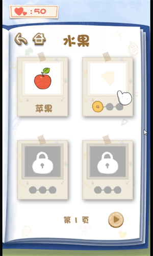 欢乐图形游戏下载_欢乐图形安卓版下载v1.0.5 安卓版 运行截图1