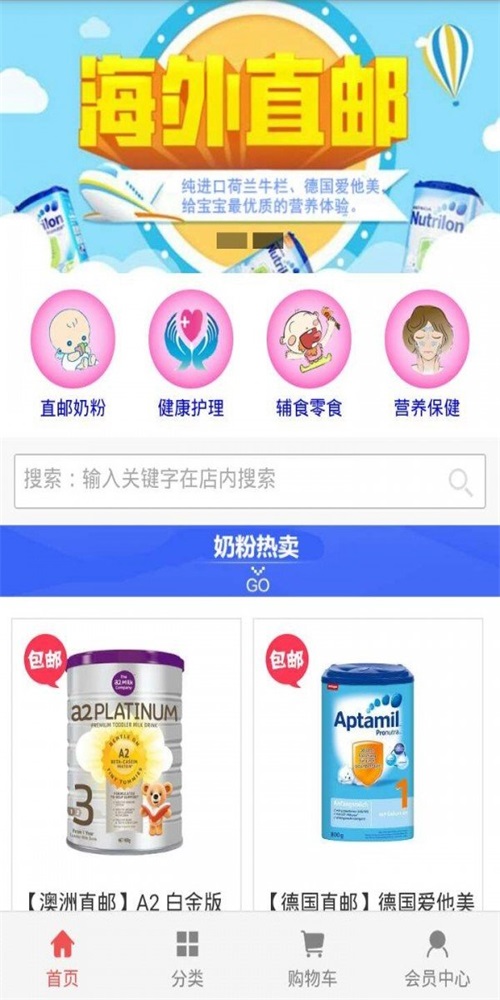 大鱼跨境app下载_大鱼跨境手机最新版下载v1.0.1 安卓版 运行截图1