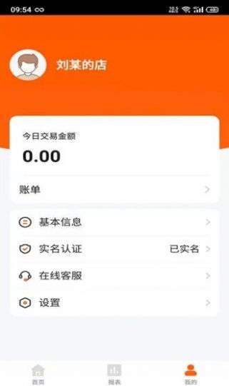 客到软件下载_客到手机版下载v1.0.1 安卓版 运行截图2